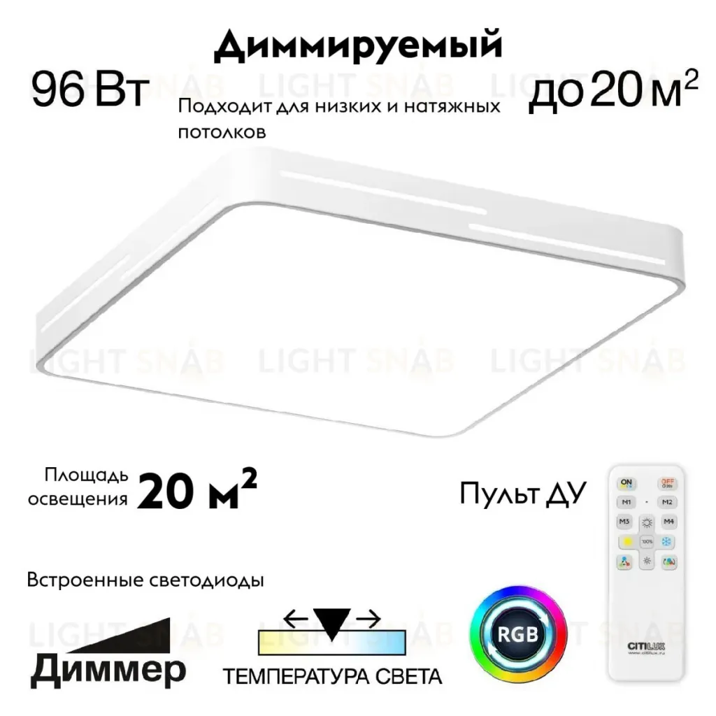 Потолочная люстра Citilux Купер Лайн CL724K95GL0 CL724K95GL0