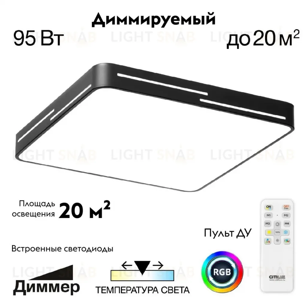 Потолочная люстра Citilux Купер Лайн CL724K95GL1 CL724K95GL1