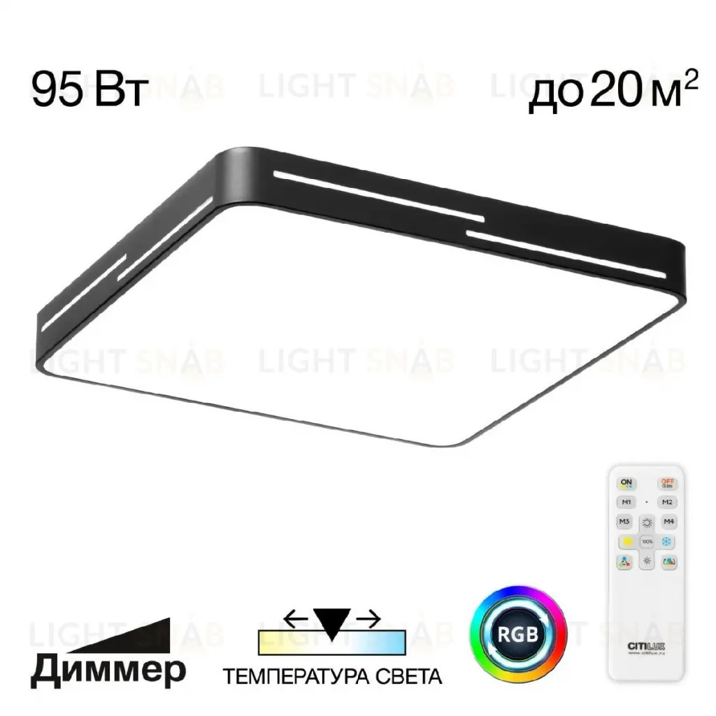 Потолочная люстра Citilux Купер Лайн CL724K95GL1 CL724K95GL1