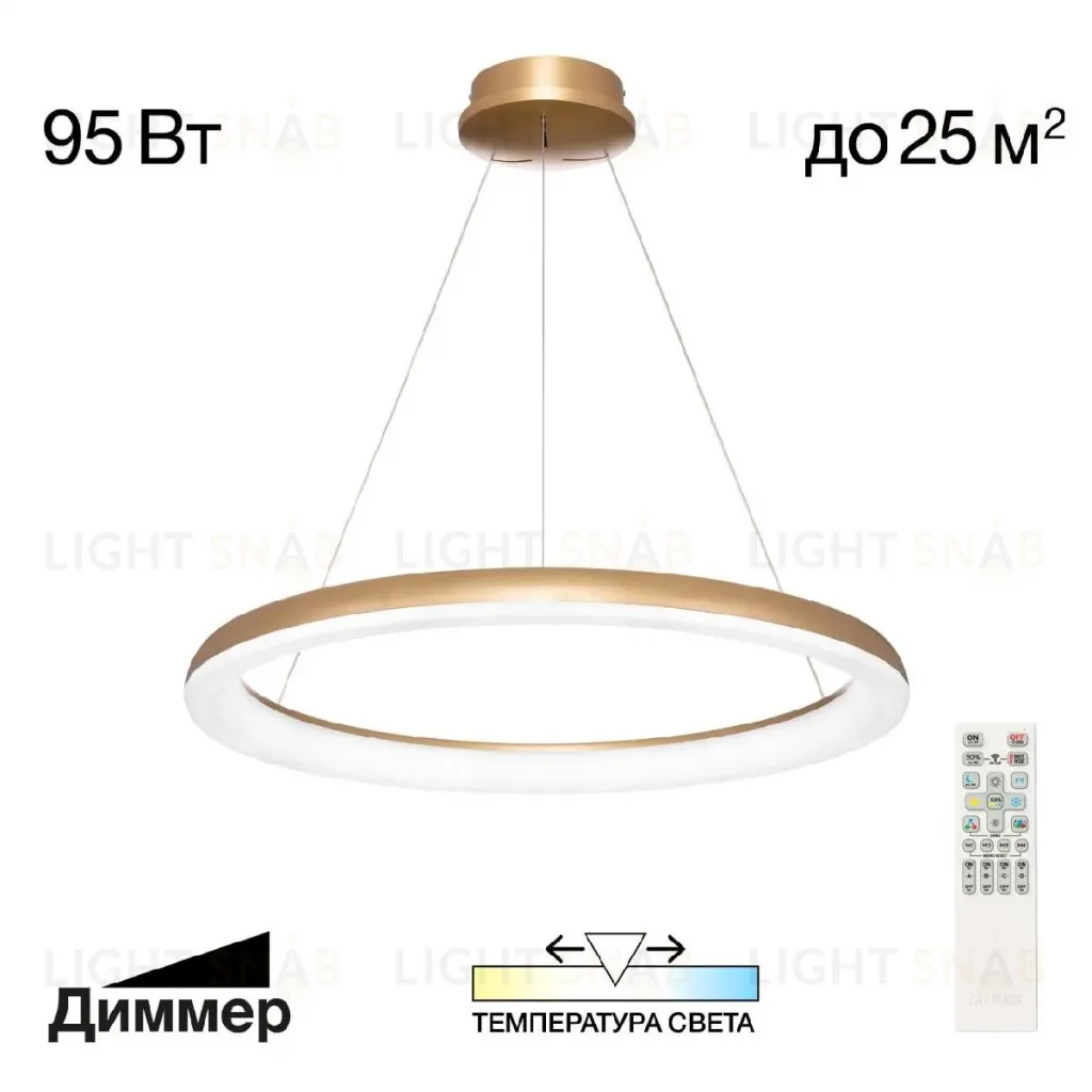 Подвесная люстра Citilux Юпитер CL730B092S CL730B092S