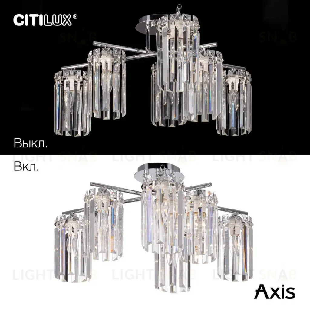 Потолочная люстра Citilux Axis CL313261 CL313261