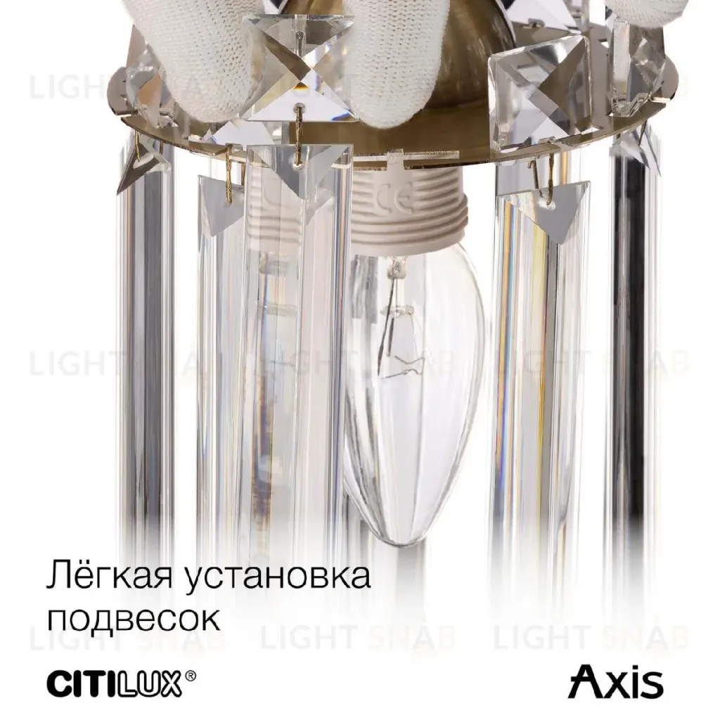 Бра Citilux Axis CL313413 CL313413