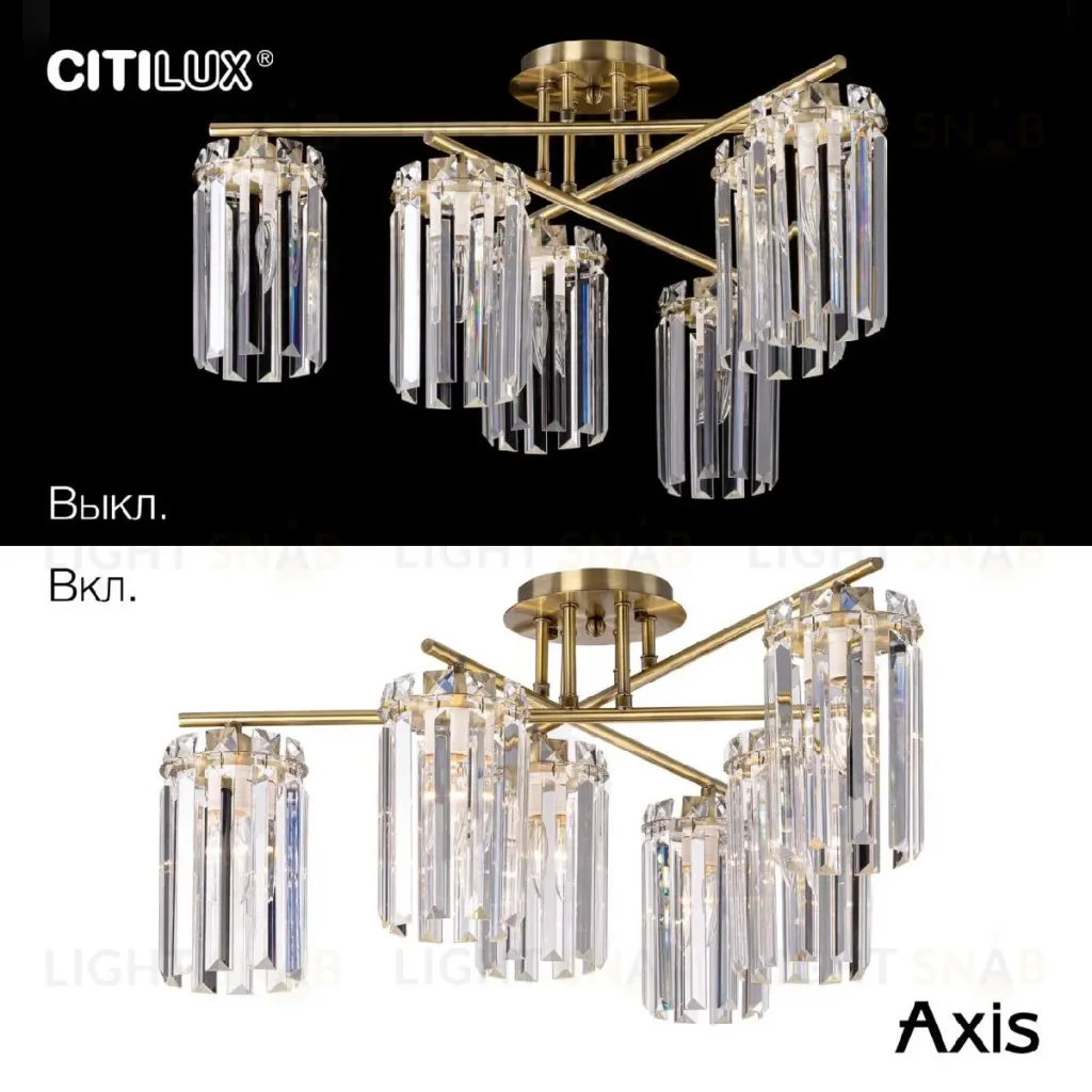 Потолочная люстра Citilux Axis CL313263 CL313263