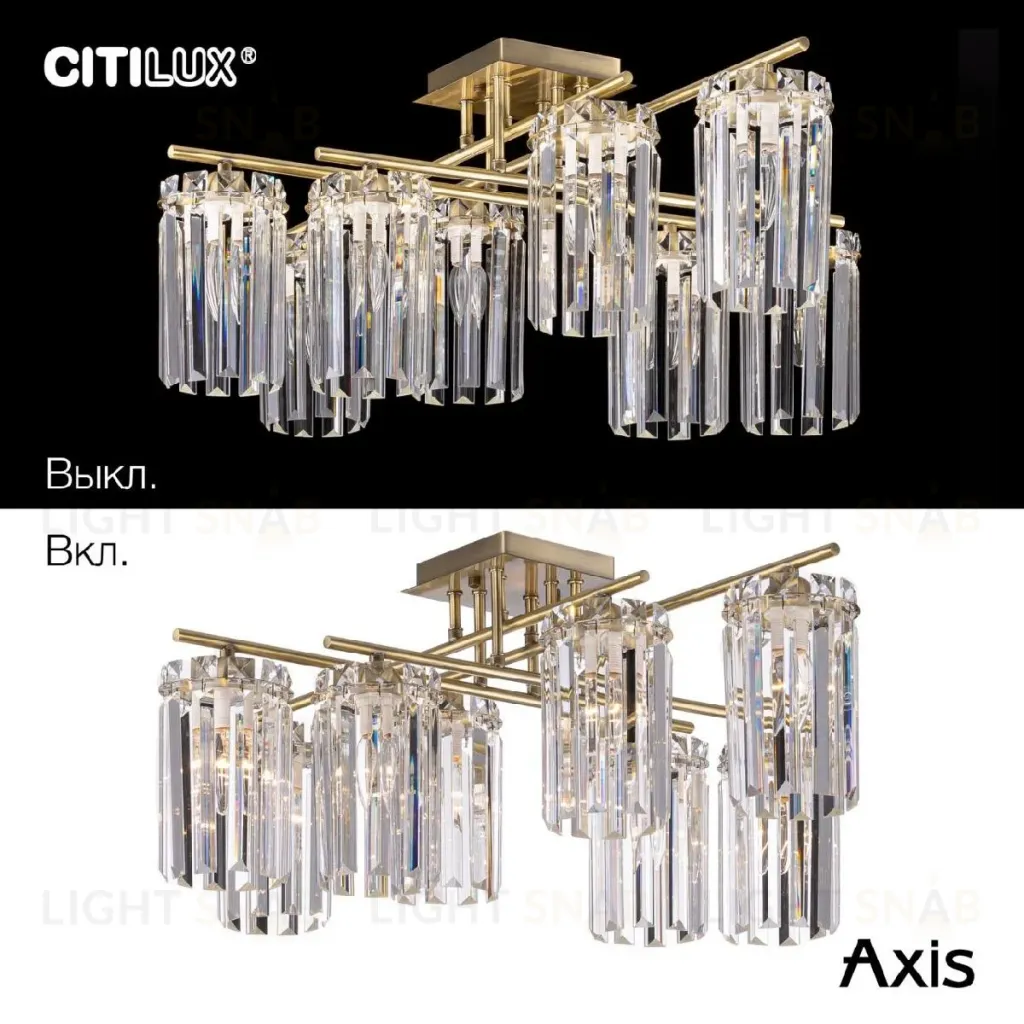 Потолочная люстра Citilux Axis CL313283 CL313283