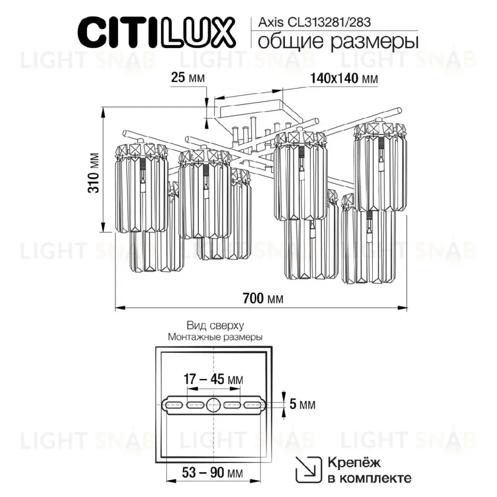 Потолочная люстра Citilux Axis CL313283 CL313283