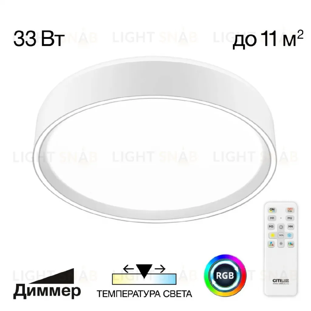 Потолочный светильник Citilux Boss CL751250G CL751250G