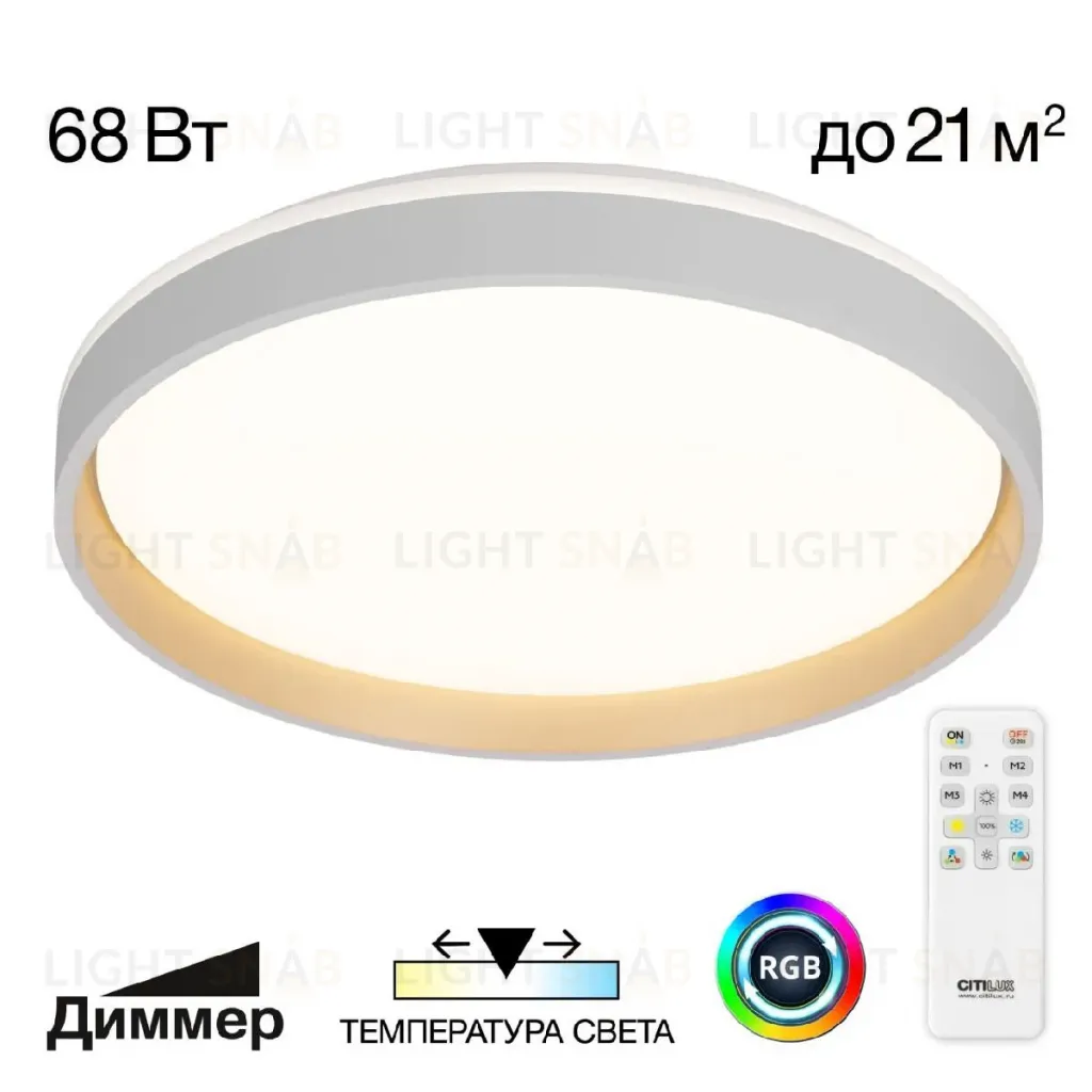 Потолочный светильник Citilux Enzo CL753450G CL753450G