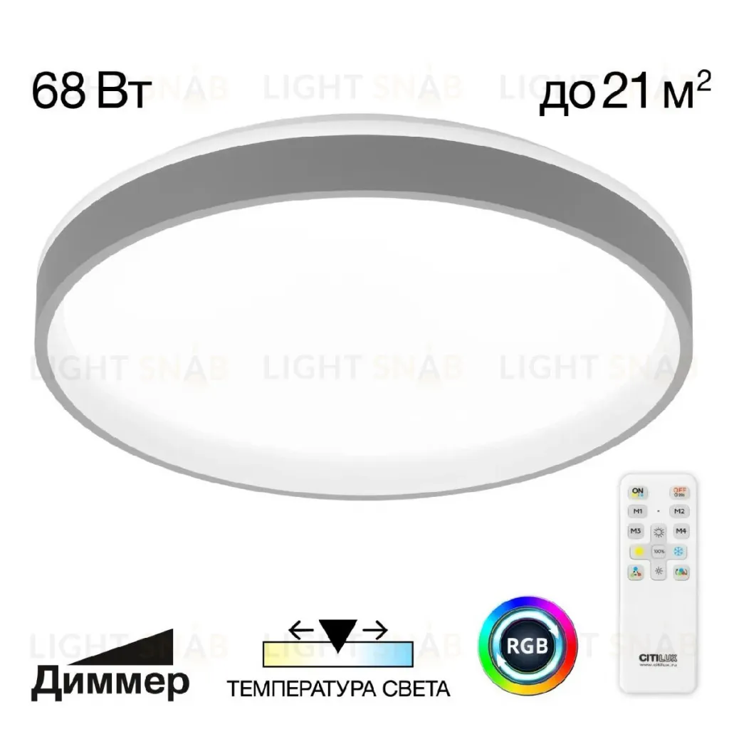 Потолочный светильник Citilux Enzo CL753453G CL753453G