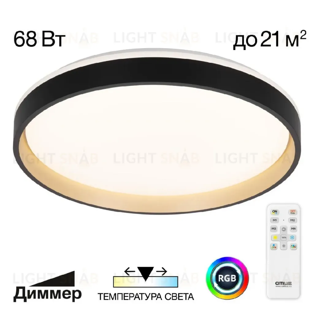Потолочный светильник Citilux Enzo CL753451G CL753451G