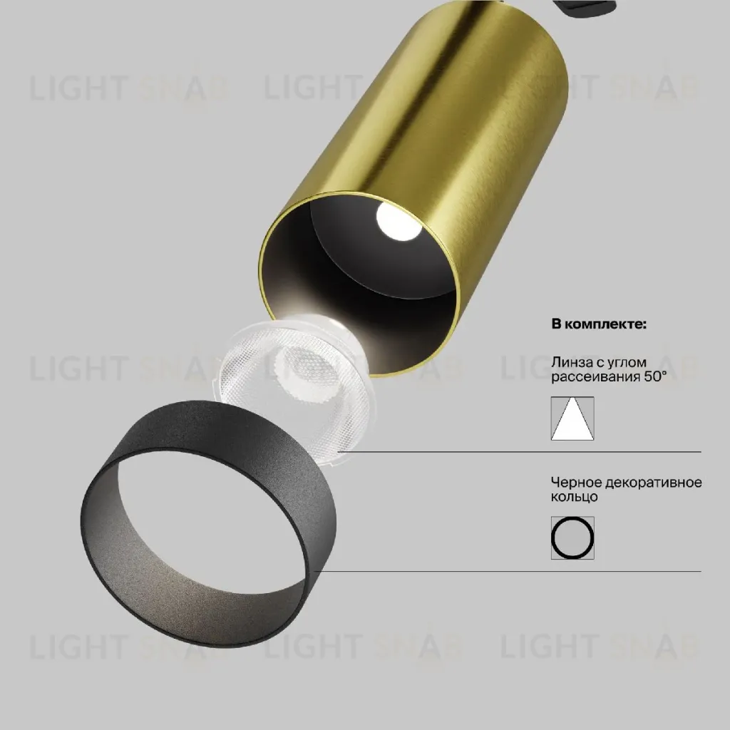 Трековый однофазный светильник Maytoni Focus Led TR021-1-12W3K-W-BBS TR021-1-12W3K-W-BBS