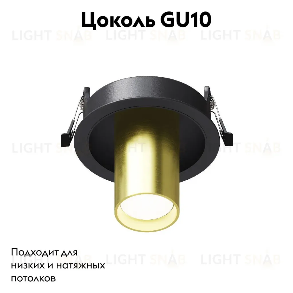Встраиваемый светильник Maytoni Focus S C048CL-01-GU10-BBS C048CL-01-GU10-BBS