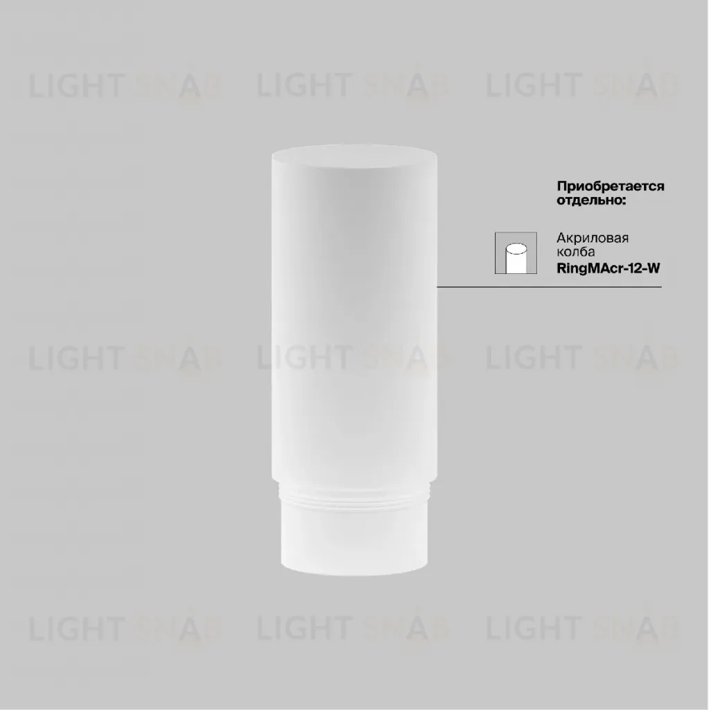 Трековый магнитный светильник Maytoni Focus Led TR041-2-12W3K-BBS TR041-2-12W3K-BBS