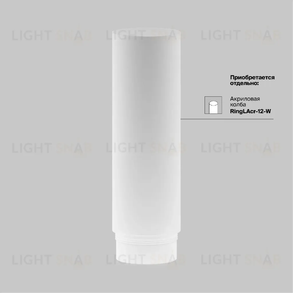 Встраиваемый спот Maytoni Focus Led C053CL-L12W4K-W-BS C053CL-L12W4K-W-BS