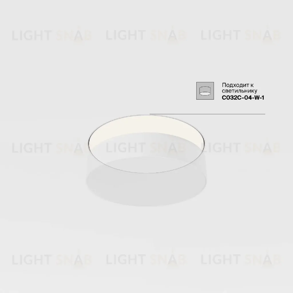Рамка для встраиваемого светильника Maytoni Downlight DLA032-TRS36-W DLA032-TRS36-W