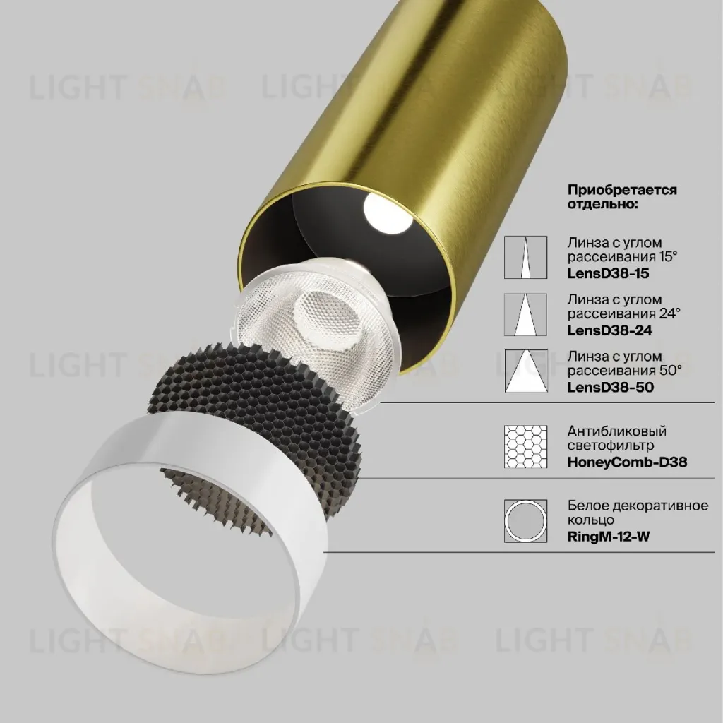 Трековый магнитный светильник Maytoni Focus Led TR041-2-12W4K-BBS TR041-2-12W4K-BBS