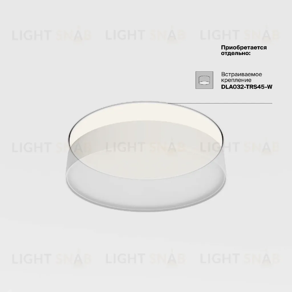 Потолочный светильник Maytoni Zon C032CL-45W3K-RD-MG C032CL-45W3K-RD-MG
