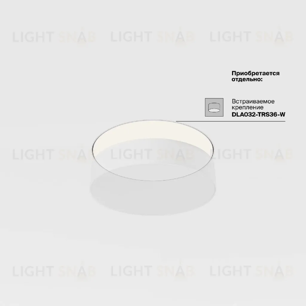 Потолочный светильник Maytoni Zon C032CL-36W3K-RD-B C032CL-36W3K-RD-B