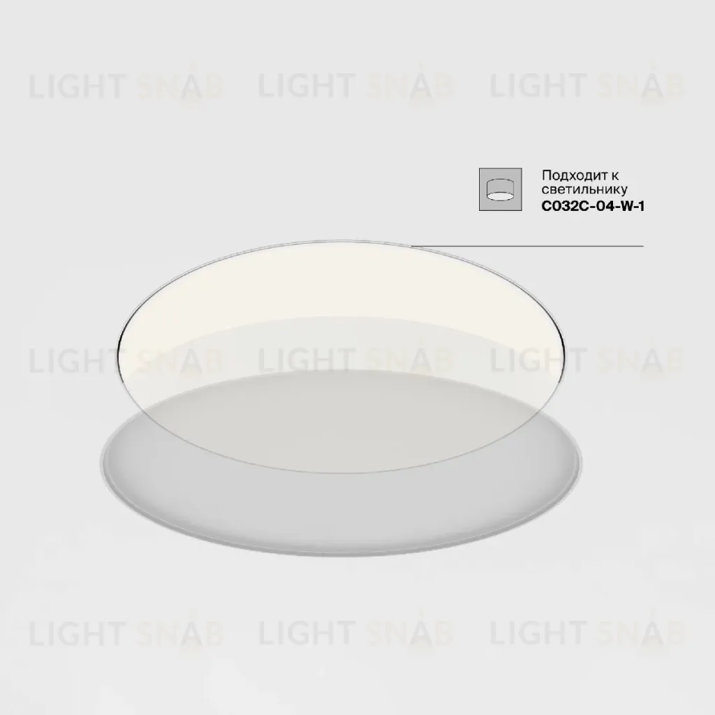 Рамка для встраиваемого светильника Maytoni Downlight DLA032-TRS90-W DLA032-TRS90-W