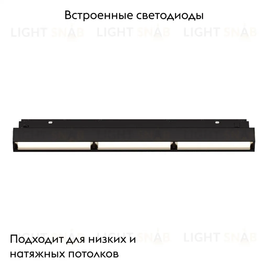 Трековый магнитный светильник Maytoni Parete TR106-2-18W4K-B TR106-2-18W4K-B