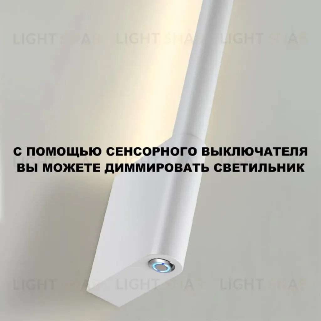 Настенный светильник Novotech Fermo 359310 359310