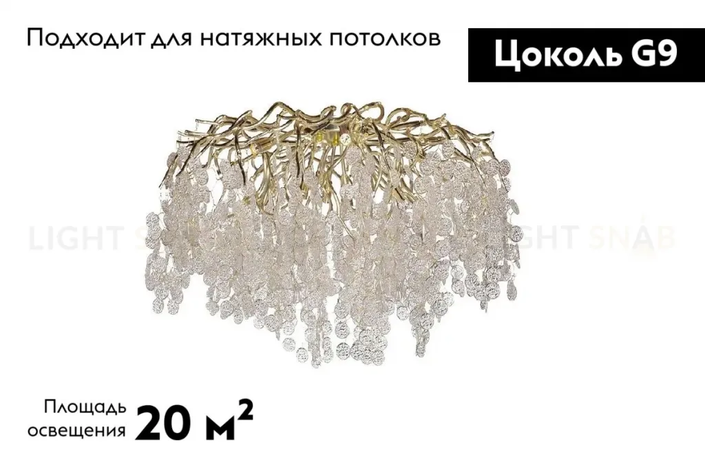 Потолочная люстра Garda Decor 86-90186 86-90186