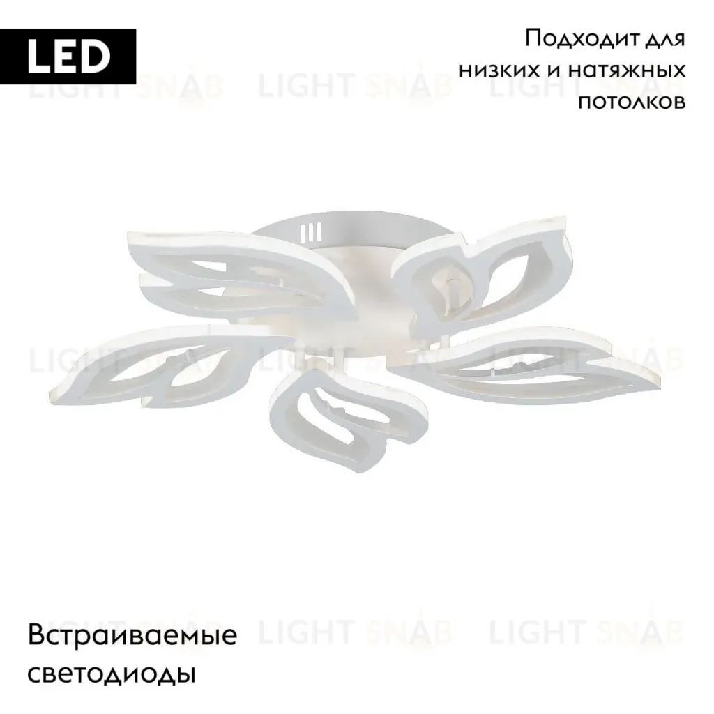 Потолочная люстра Vitaluce V3893-0/5PL V3893-0/5PL