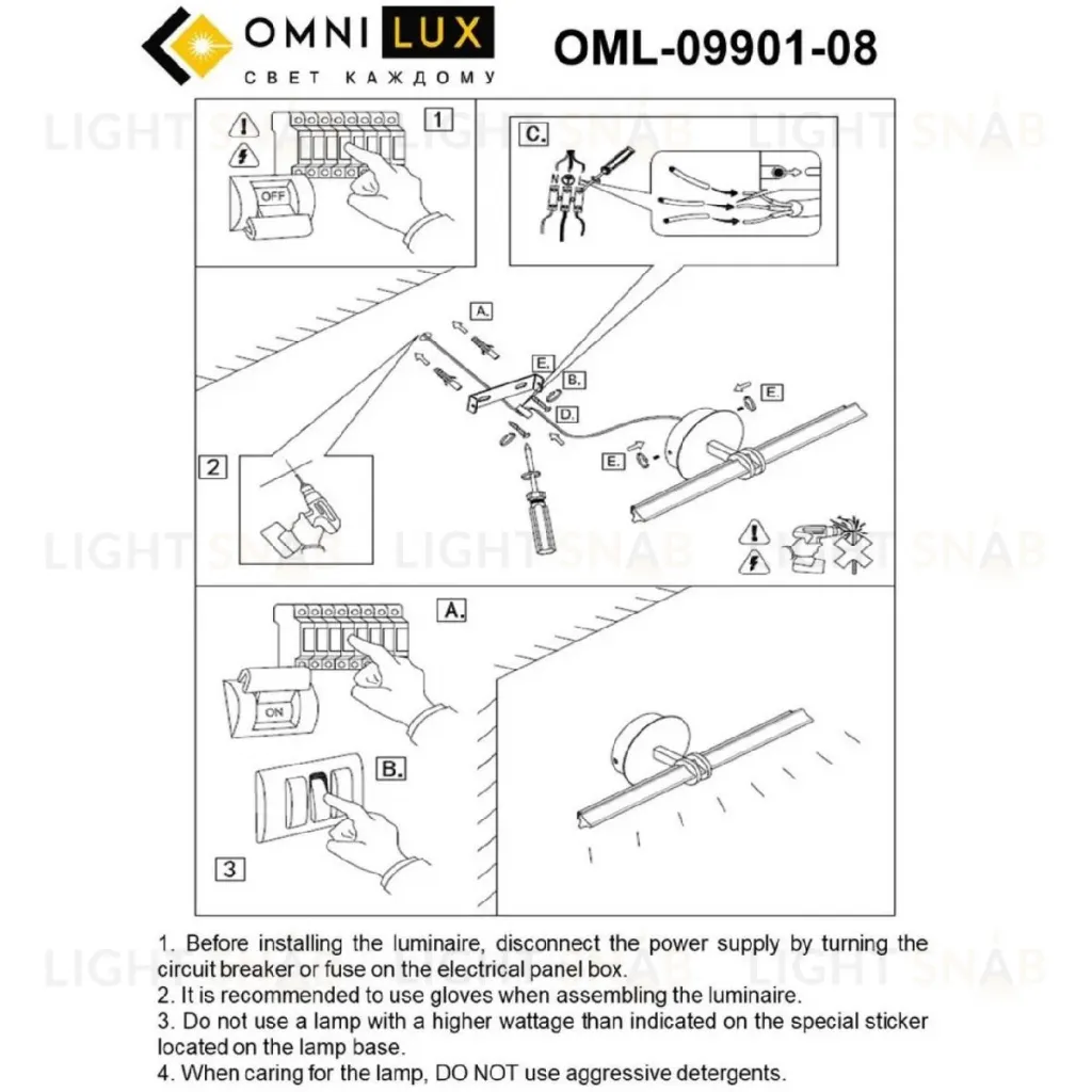 Настенный светильник Omnilux Dudda OML-09901-08 OML-09901-08