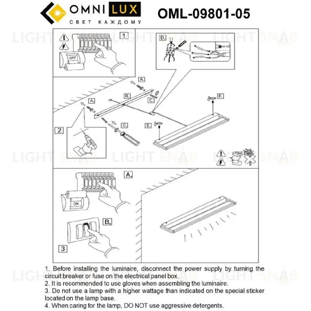 Настенный светильник Omnilux Rugliana OML-09801-05 OML-09801-05