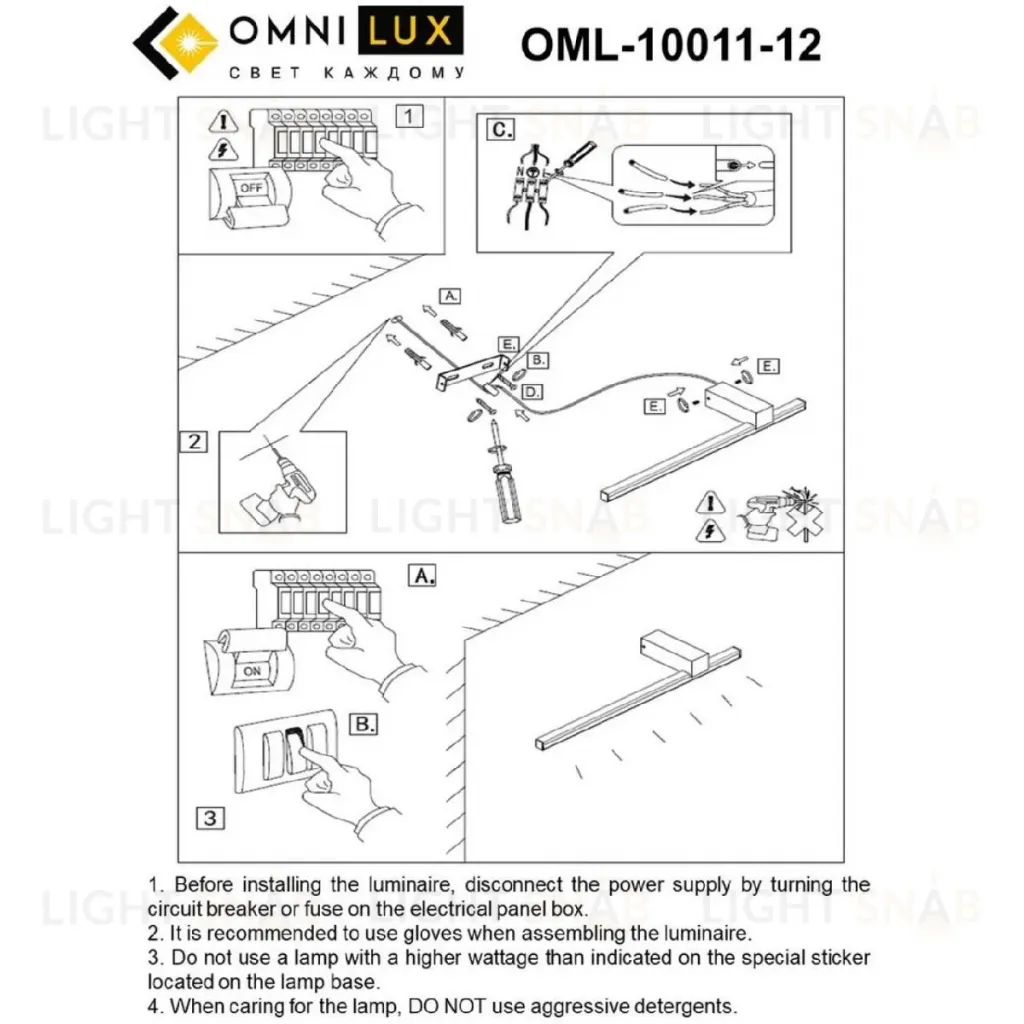 Настенный светильник Omnilux Giobbole OML-10011-12 OML-10011-12