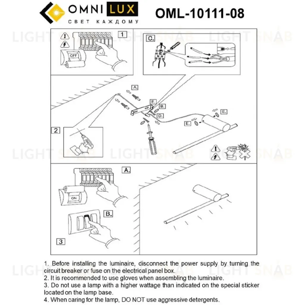 Настенный светильник Omnilux Tenuta OML-10111-08 OML-10111-08
