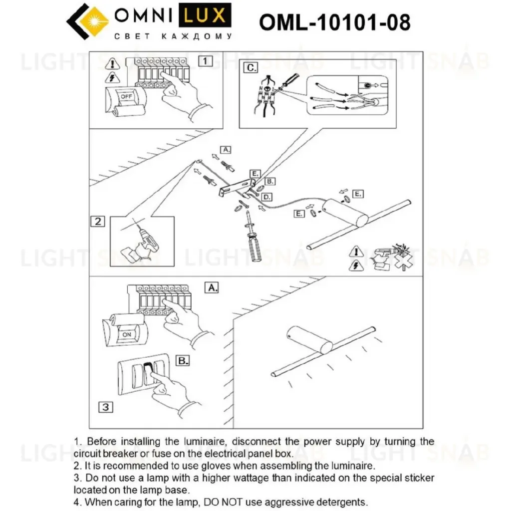 Настенный светильник Omnilux Tenuta OML-10101-08 OML-10101-08