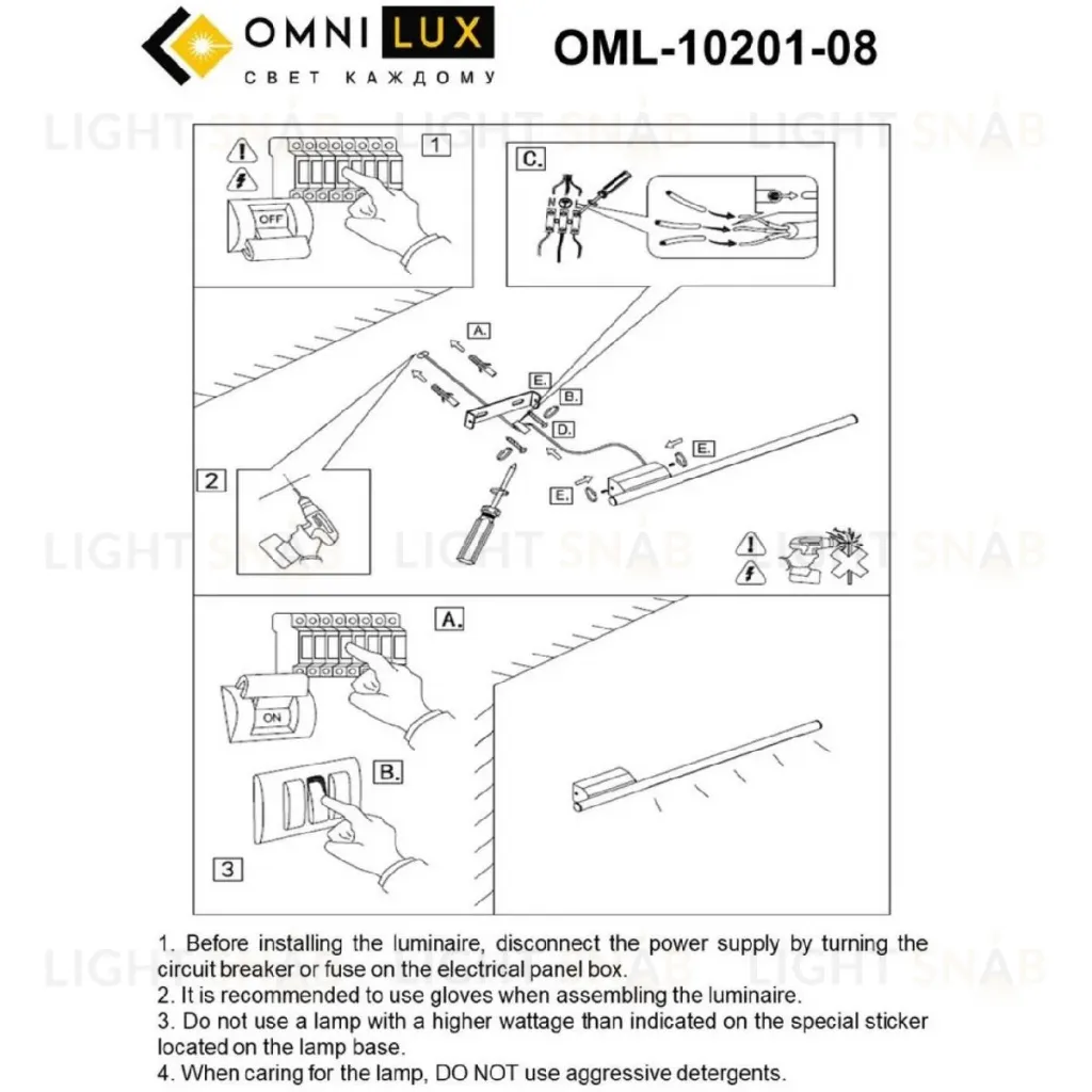Настенный светильник Omnilux Pillo OML-10201-08 OML-10201-08