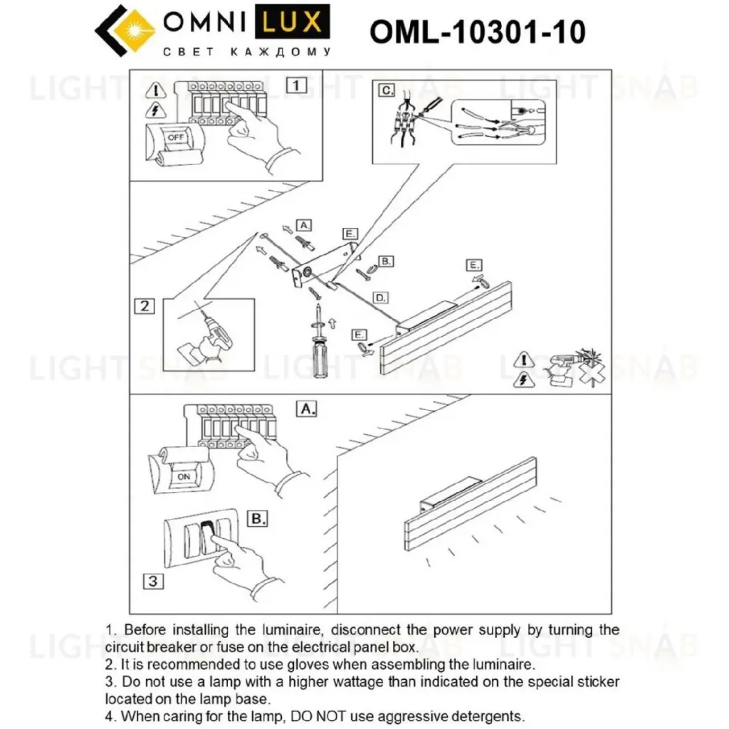 Настенный светильник Omnilux Gioietta OML-10301-10 OML-10301-10