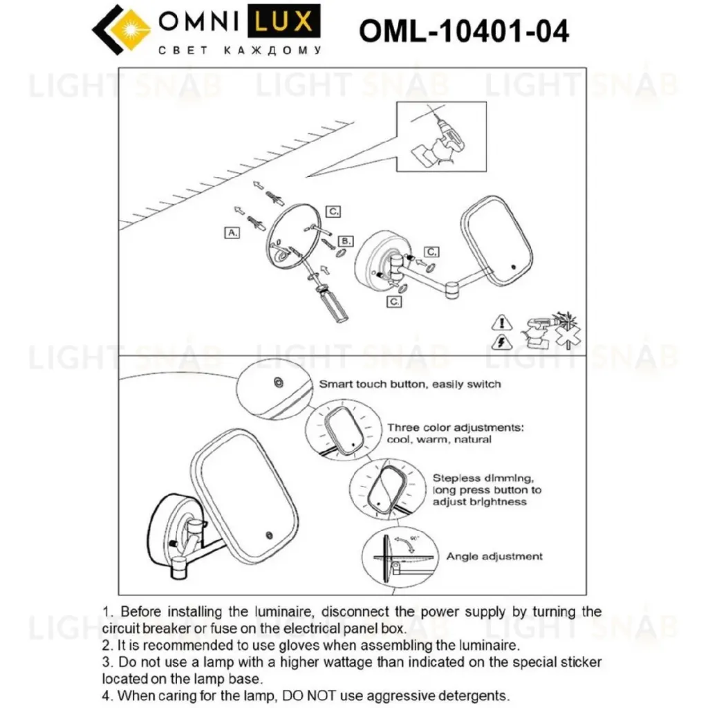 Настенный светильник Omnilux Chianti OML-10401-04 OML-10401-04