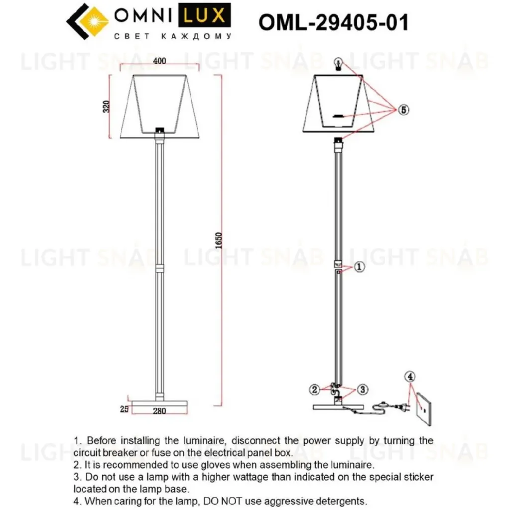 Торшер Omnilux Rimaggio OML-29405-01 OML-29405-01