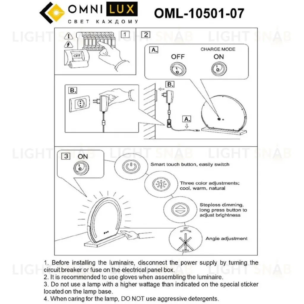 Настольная лампа Omnilux Linari OML-10501-07 OML-10501-07