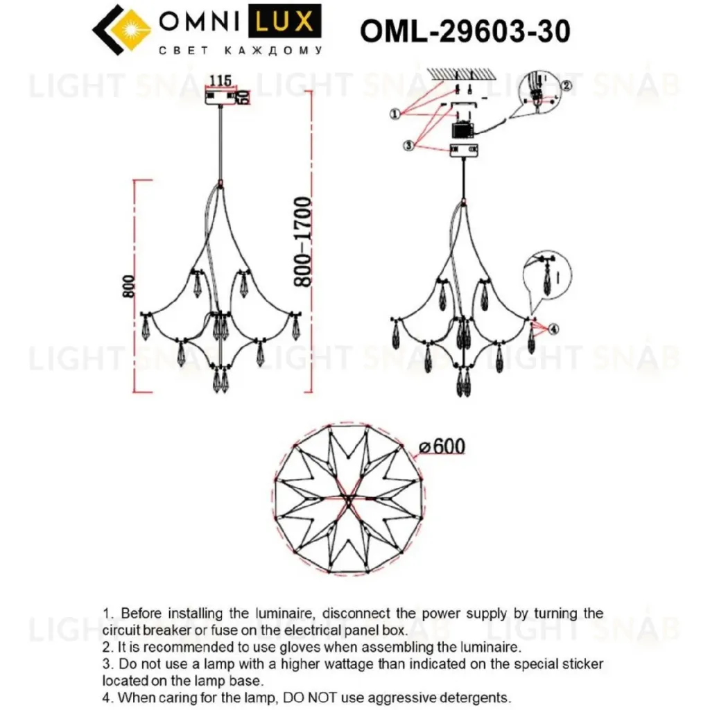 Подвесная люстра Omnilux Perelli OML-29603-30 OML-29603-30