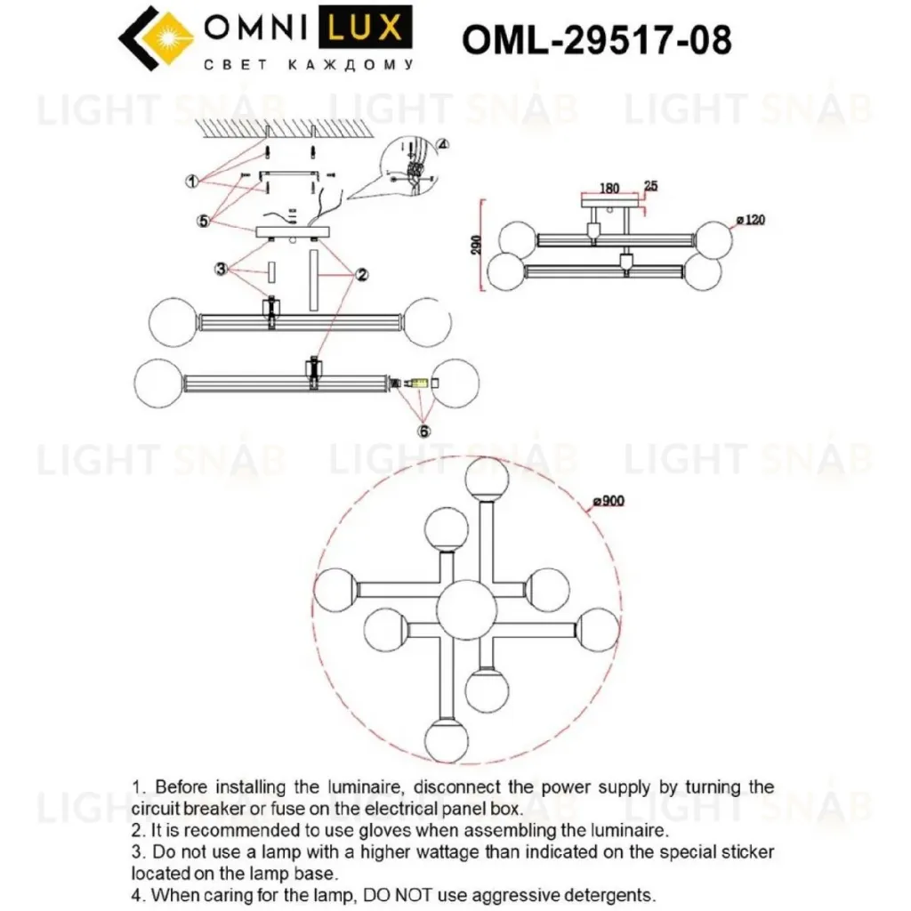 Потолочная люстра Omnilux Bucine OML-29517-08 OML-29517-08