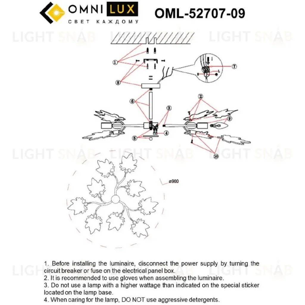Люстра на штанге Omnilux Vitereta OML-52707-09 OML-52707-09