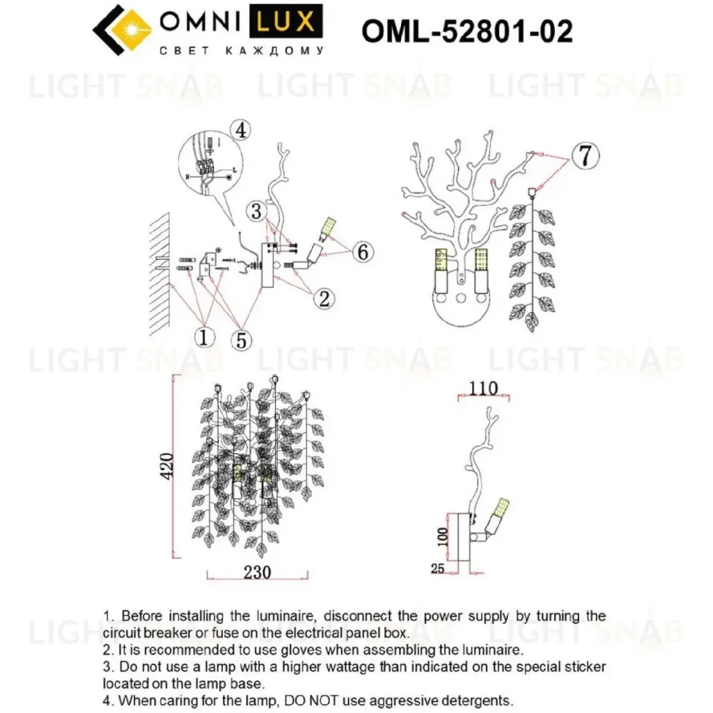Настенный светильник Omnilux Cavriglia OML-52801-02 OML-52801-02