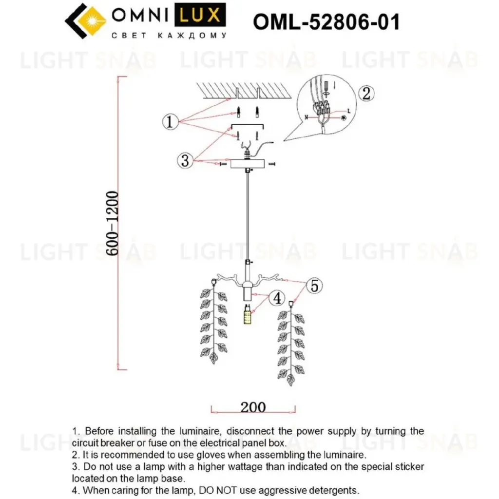 Подвесные светильники Omnilux Cavriglia OML-52806-01 OML-52806-01