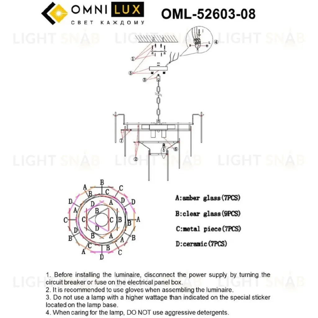 Подвесная люстра Omnilux Casanuova OML-52603-08 OML-52603-08