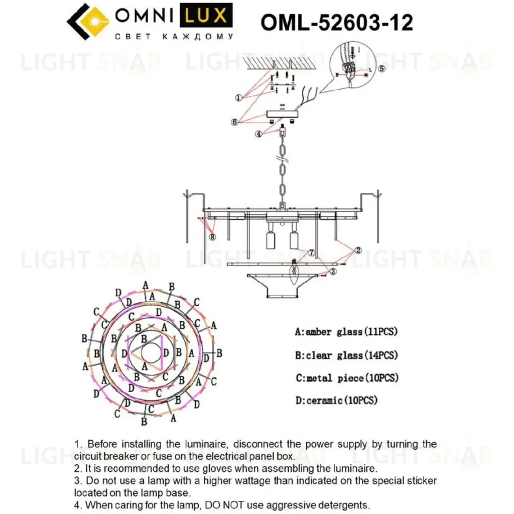 Подвесная люстра Omnilux Casanuova OML-52603-12 OML-52603-12