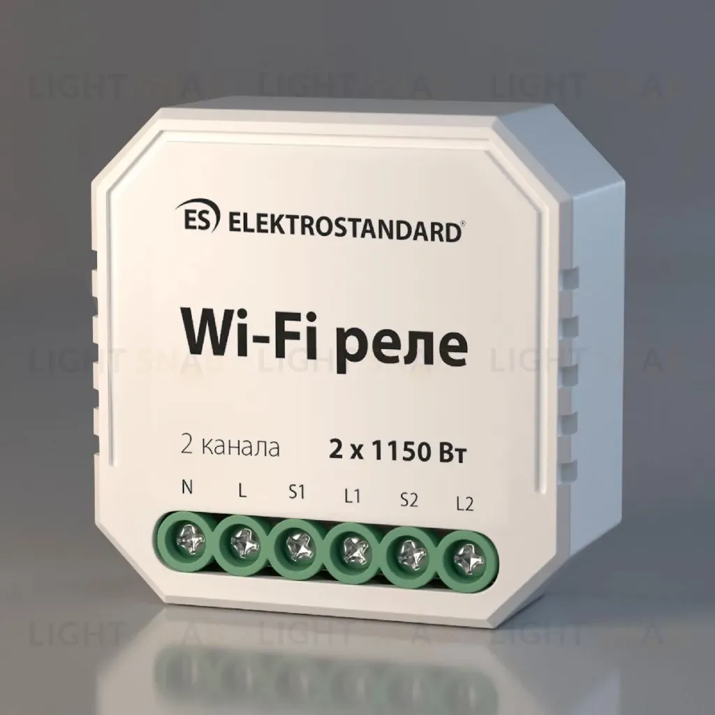 Реле Умный дом Elektrostandard WF 4690389172779 76001/00 a055189 4690389172779