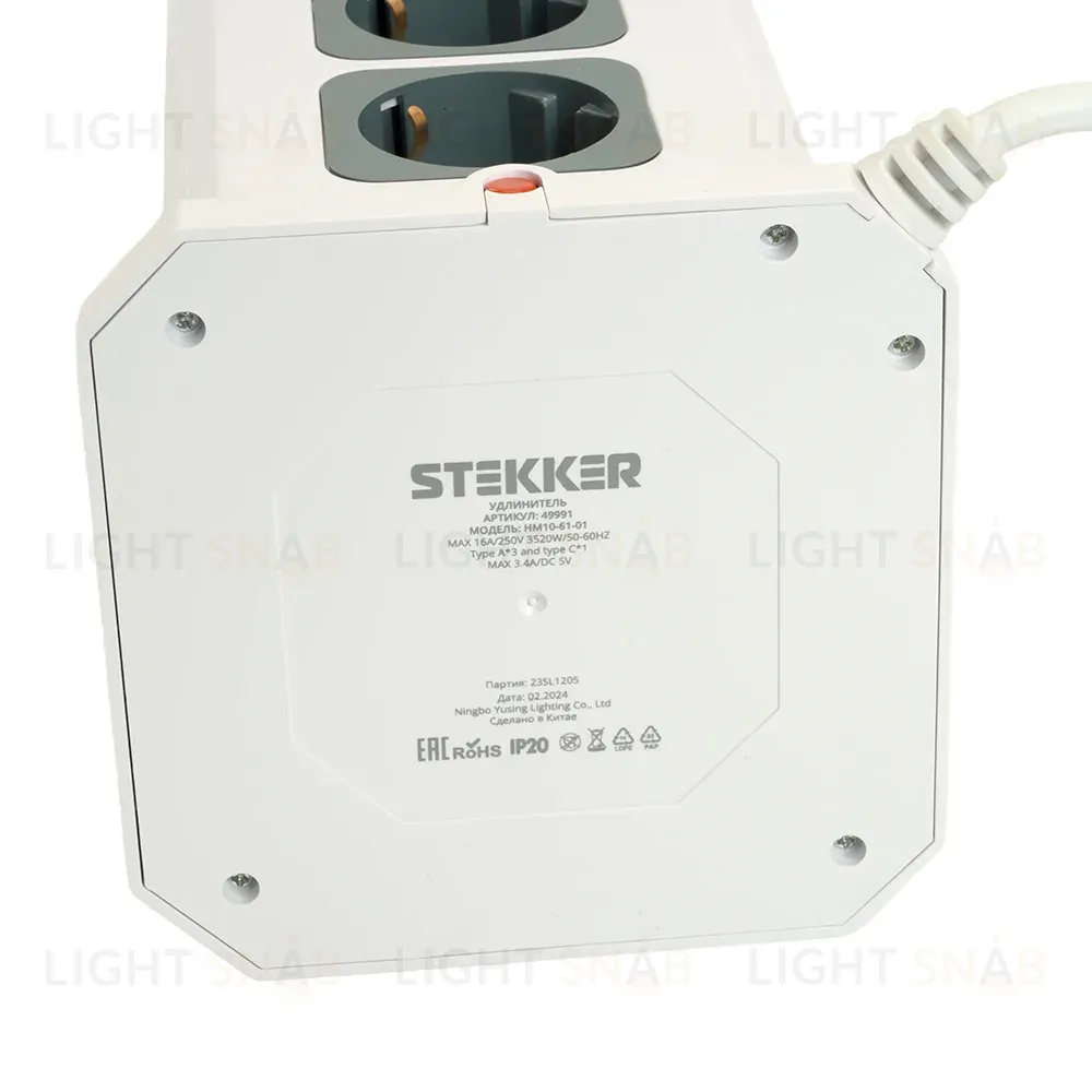 Удлинитель Stekker Comfort 49991 HM10-61-01 49991