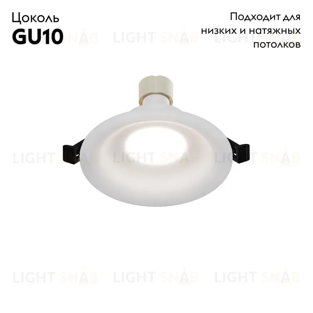 Встраиваемый светильник Maytoni Spark DL097-GU10-W DL097-GU10-W