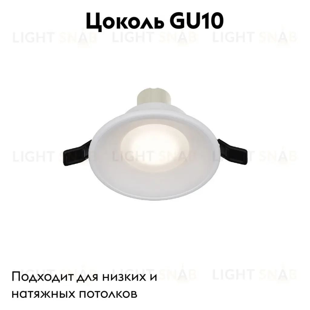 Встраиваемый светильник Maytoni Spark DL096-GU10-W DL096-GU10-W