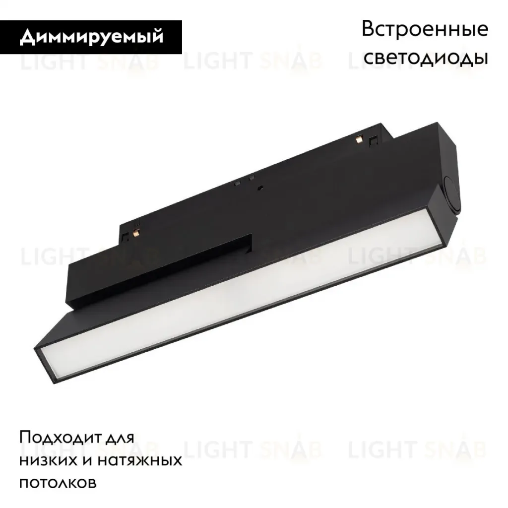 Трековый магнитный светильники Arlight MAG-ORIENT-FLAT-FOLD-S230-12W Day4000-MIX 043911 043911
