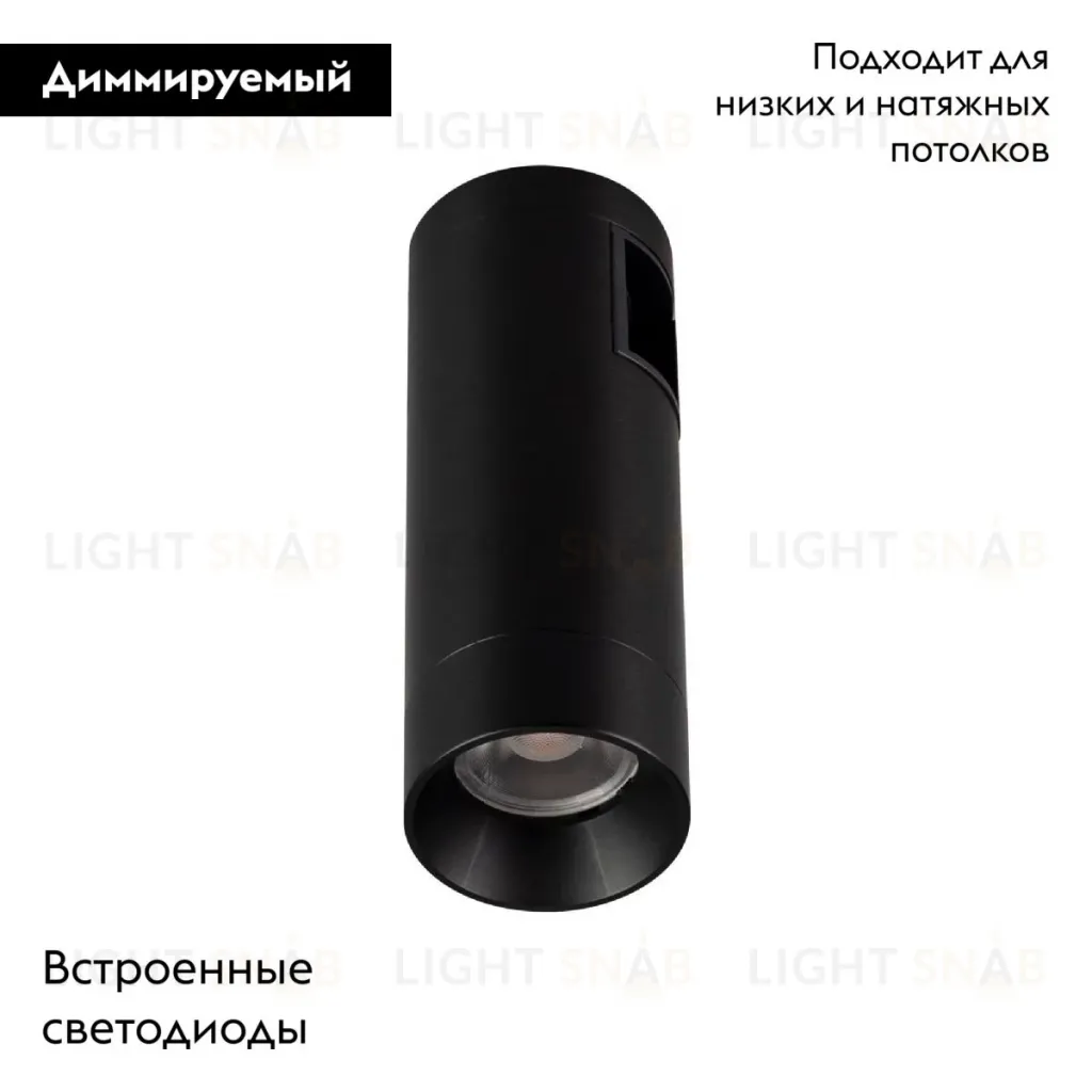 Трековый светильники Arlight ART-APRIORI-SPOT-R40-8W Warm3000 039298 039298