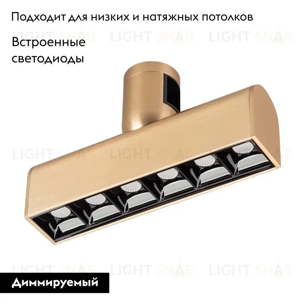 Трековый светильники Arlight ART-APRIORI-LASER-L165-8W Warm3000 039283 039283